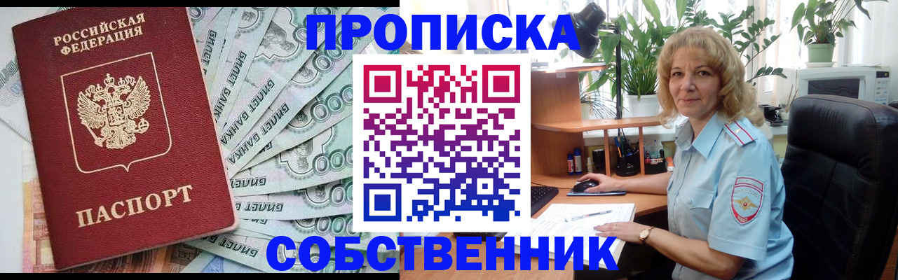 найти адрес прописки в Котельниче