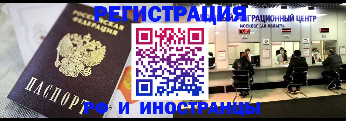 найти адрес прописки в Котельниче