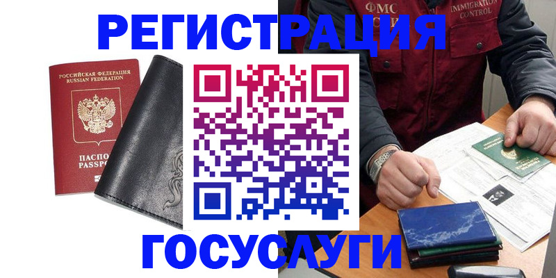прописка для военкомата в Котельниче
